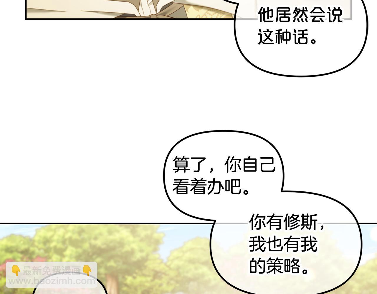 第40话  出发(1/3)-第40话