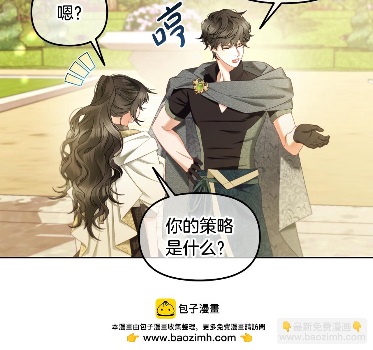 第40话  出发(1/3)-第40话