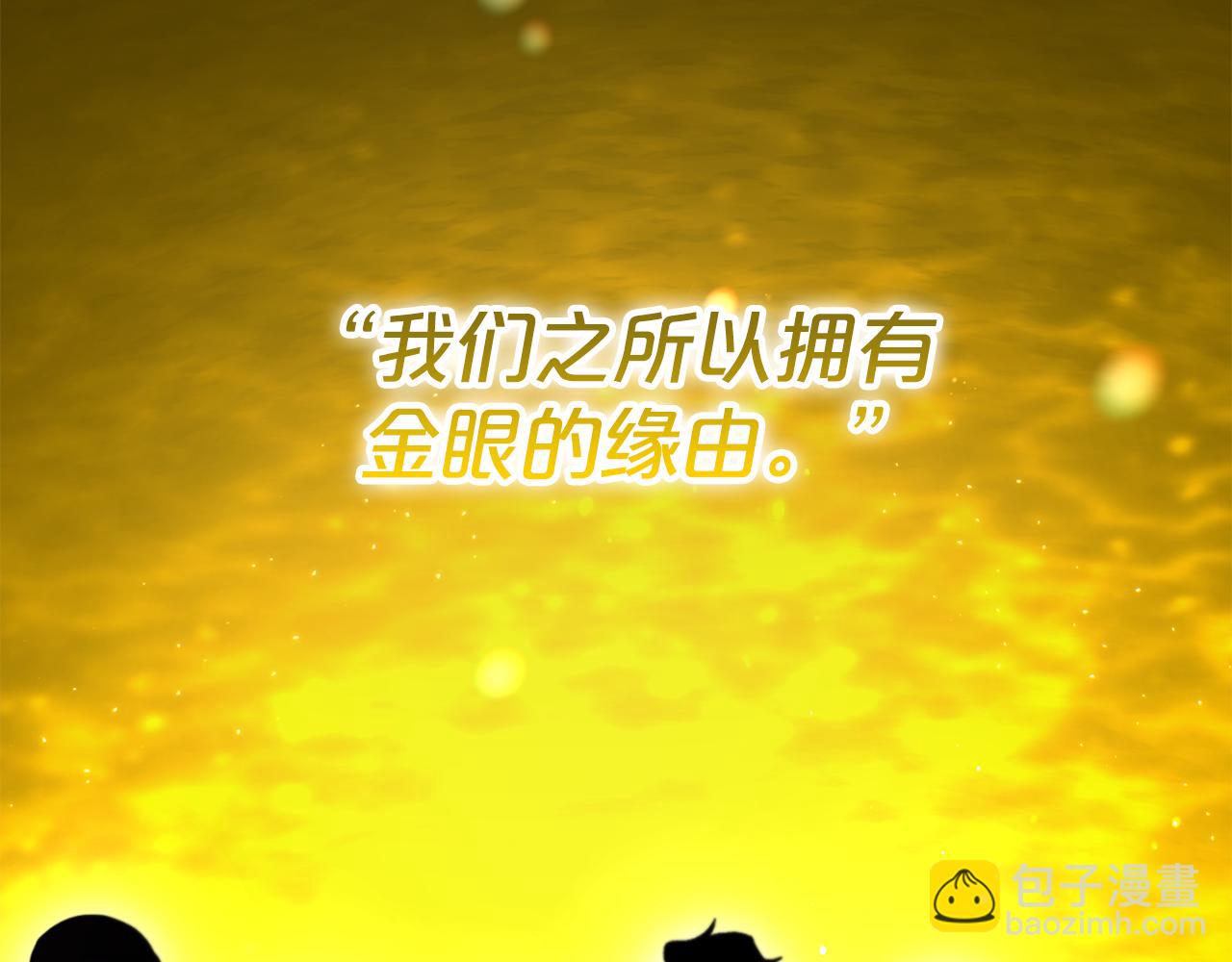 第40话  出发(1/3)-第40话