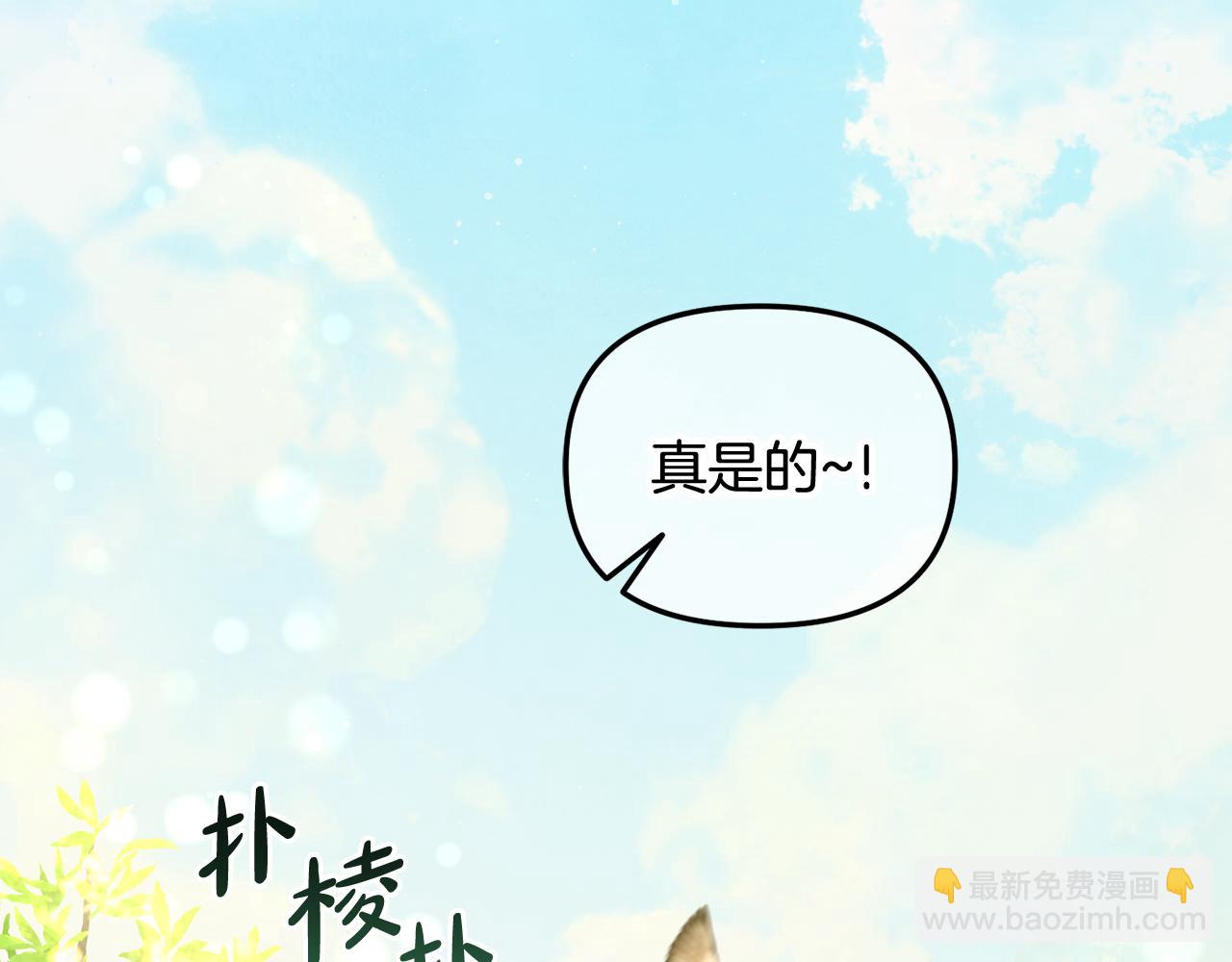 第42话  幸福的早晨(1/3)-第42话