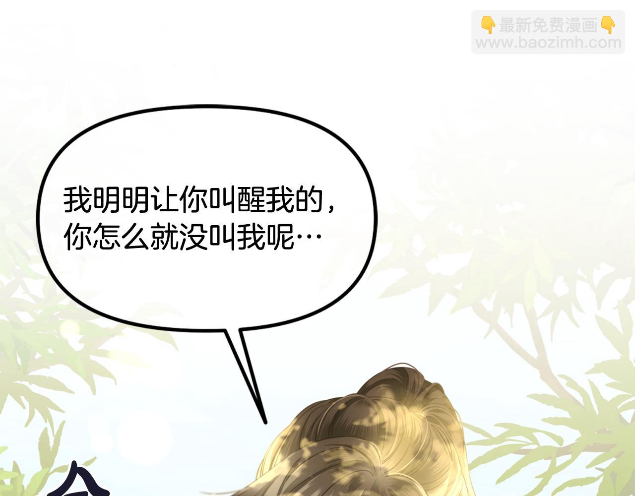 第42话  幸福的早晨(1/3)-第42话