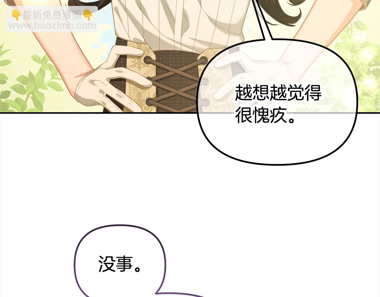 第42话  幸福的早晨(1/3)-第42话