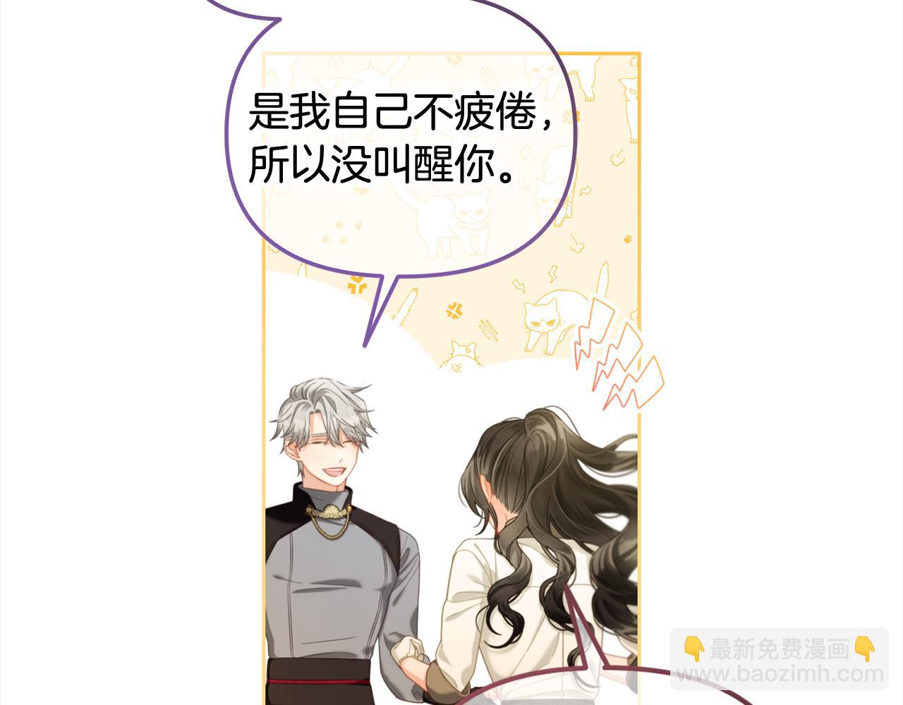 第42话  幸福的早晨(1/3)-第42话