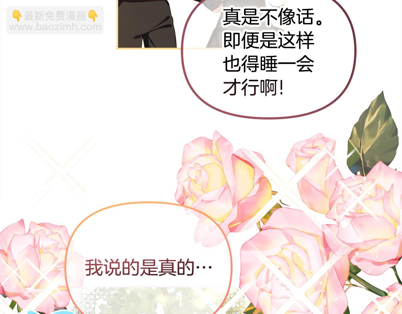 第42话  幸福的早晨(1/3)-第42话