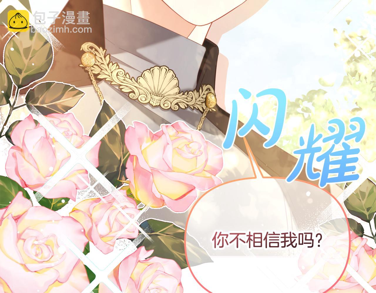 第42话  幸福的早晨(1/3)-第42话