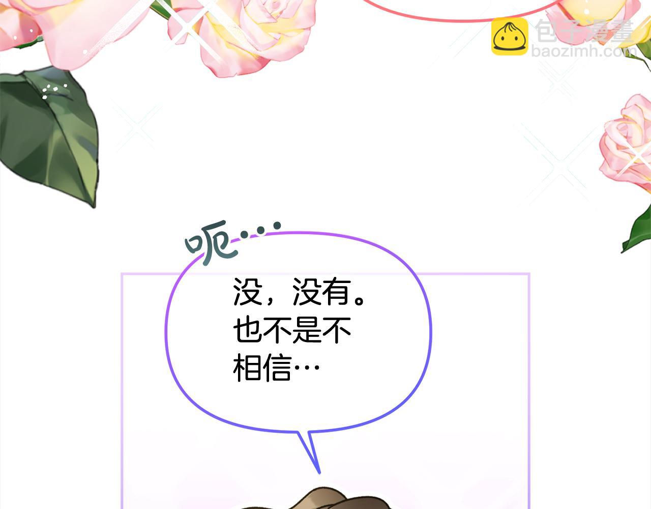 第42话  幸福的早晨(1/3)-第42话