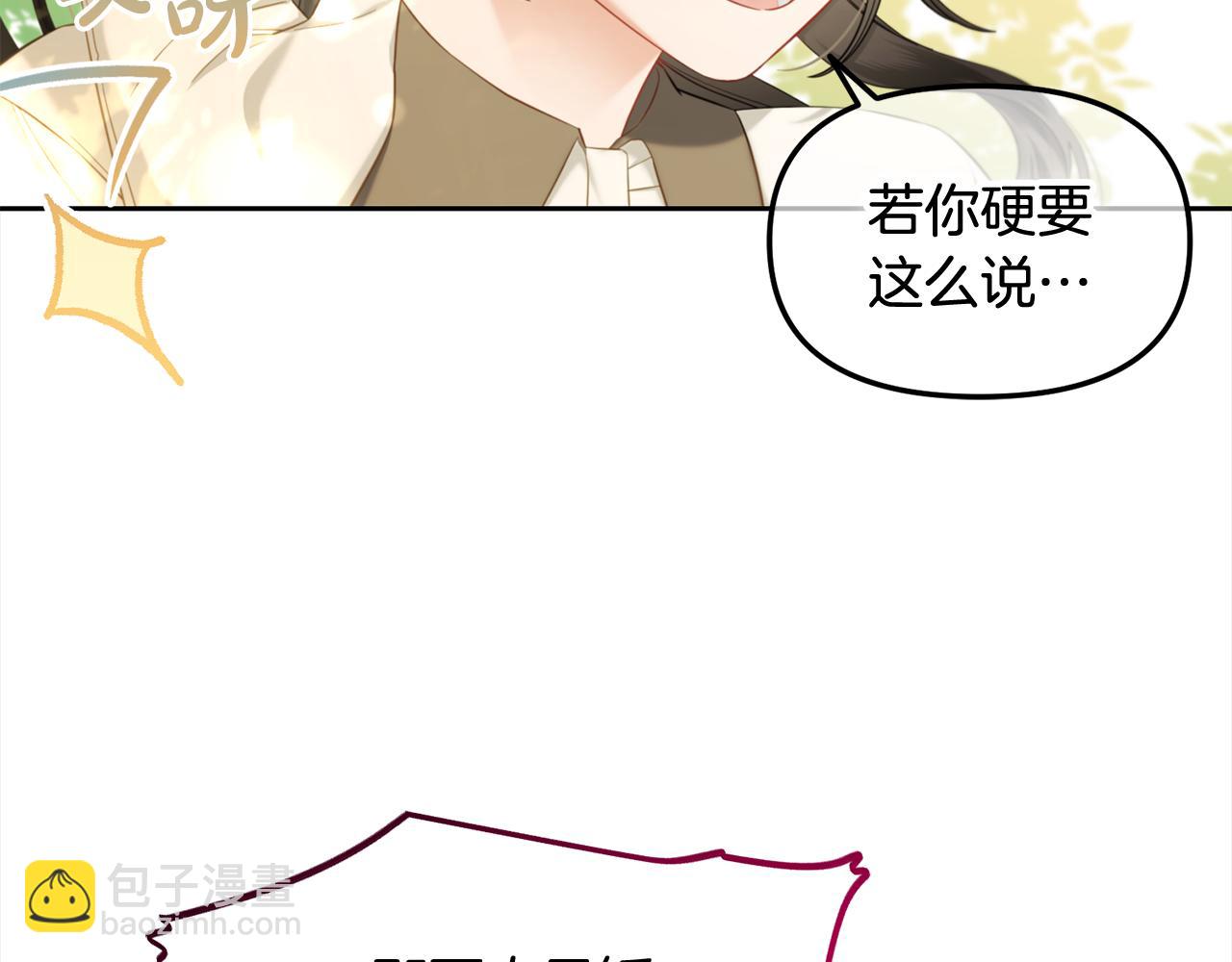 第42话  幸福的早晨(1/3)-第42话