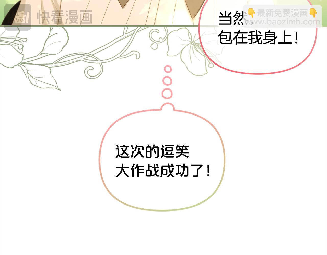 第42话  幸福的早晨(1/3)-第42话