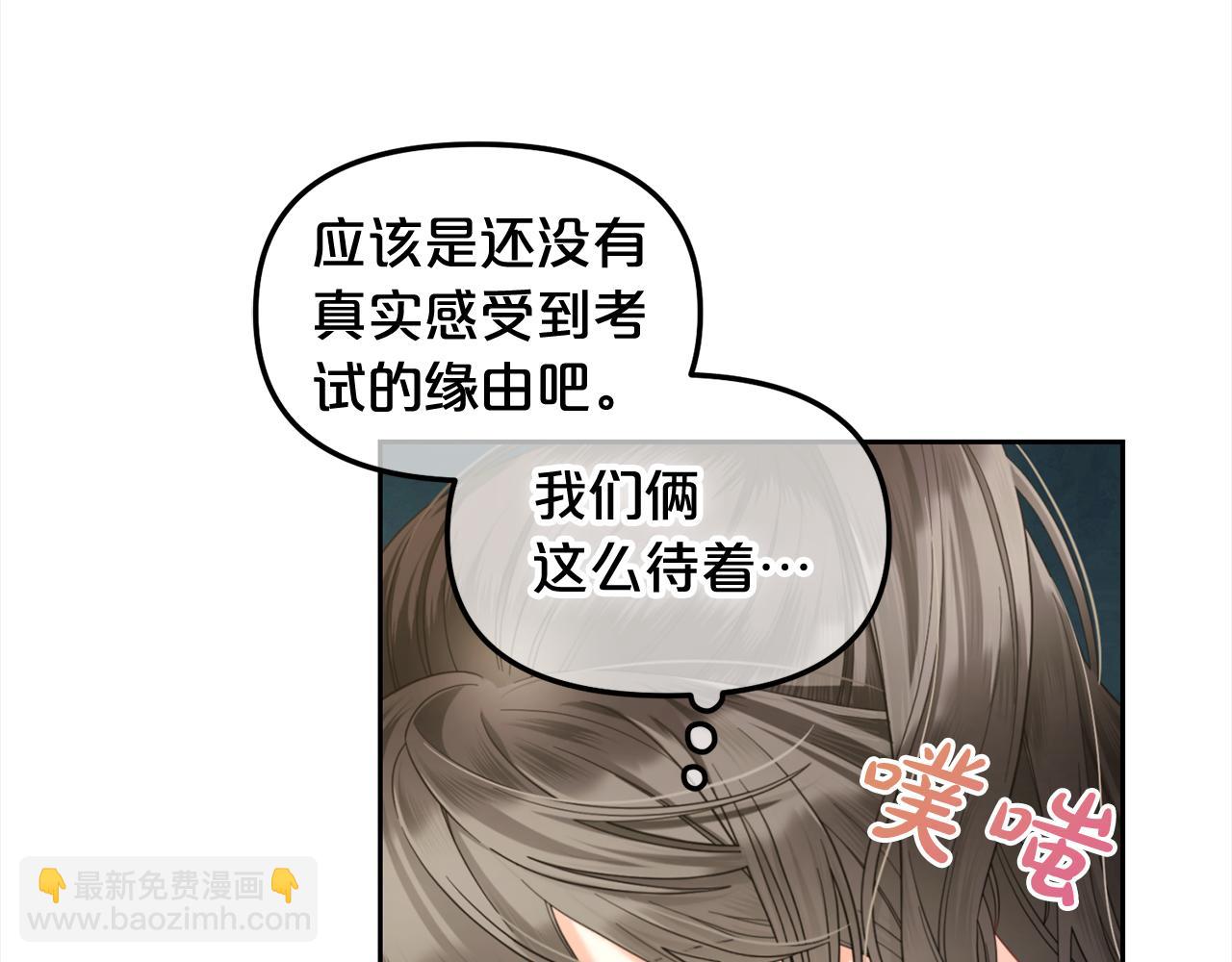 第42话  幸福的早晨(1/3)-第42话