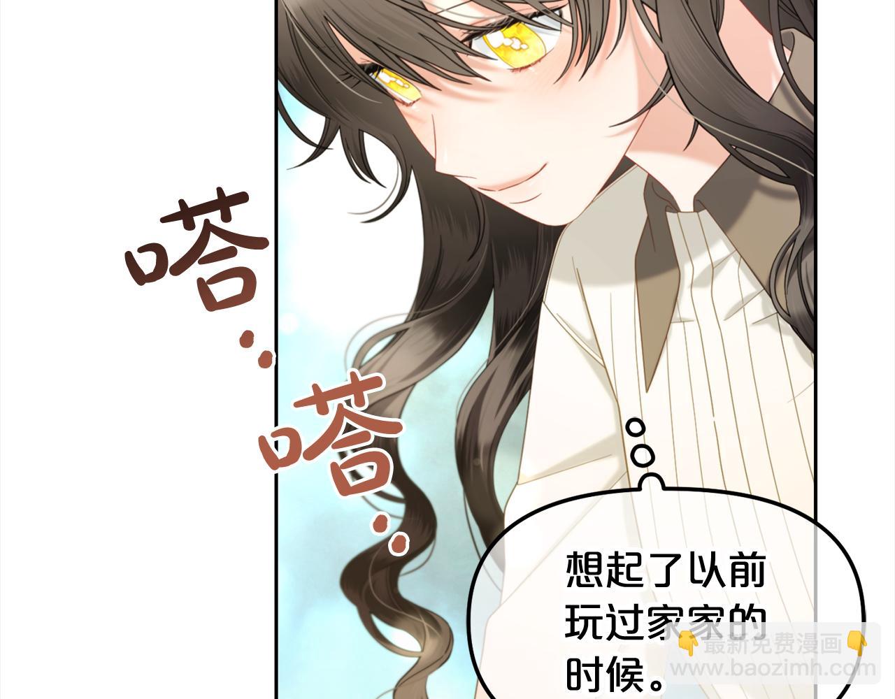 第42话  幸福的早晨(1/3)-第42话