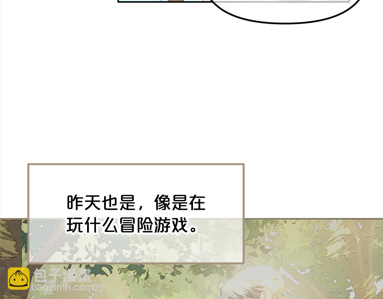 第42话  幸福的早晨(1/3)-第42话