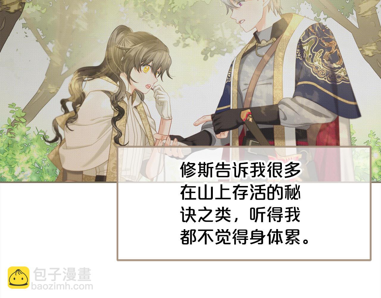 第42话  幸福的早晨(1/3)-第42话