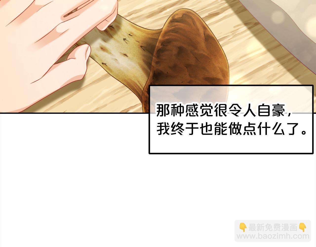 第42话  幸福的早晨(1/3)-第42话