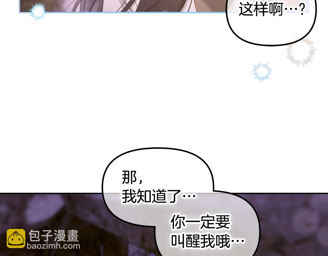 第42话  幸福的早晨(1/3)-第42话