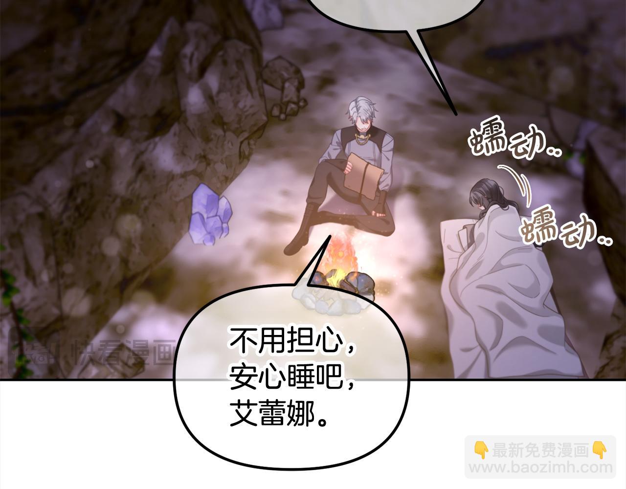 第42话  幸福的早晨(1/3)-第42话