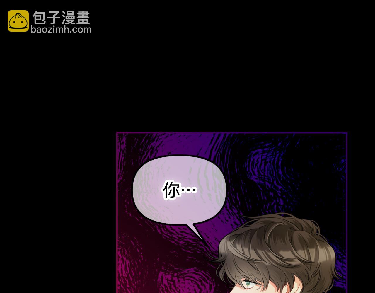 第44话  私自谋划(1/4)-第44话