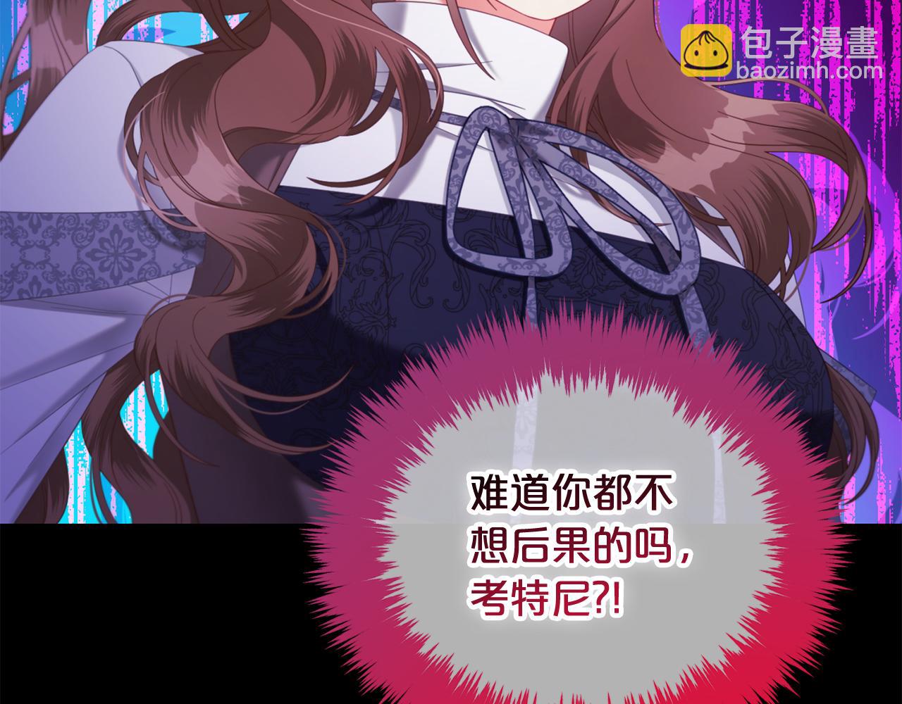 第44话  私自谋划(1/4)-第44话