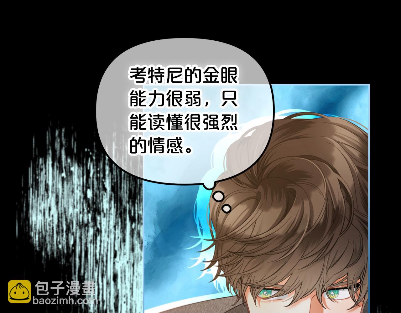 第44话  私自谋划(1/4)-第44话