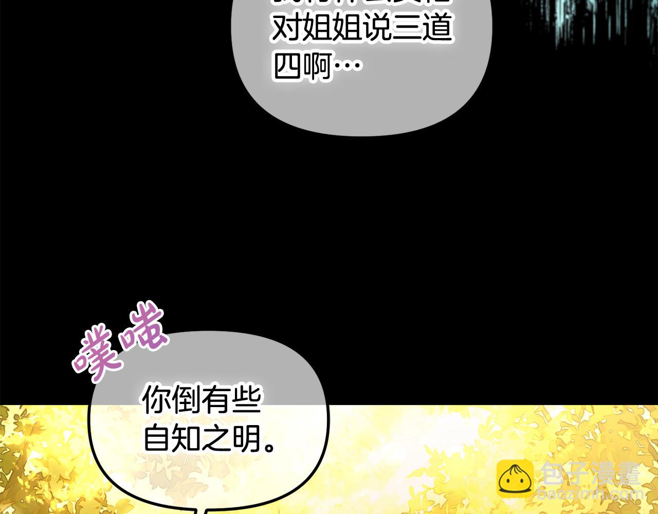 第44话  私自谋划(1/4)-第44话