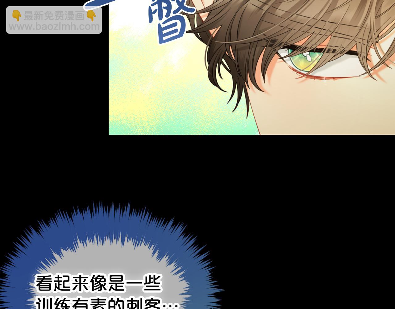 第44话  私自谋划(1/4)-第44话