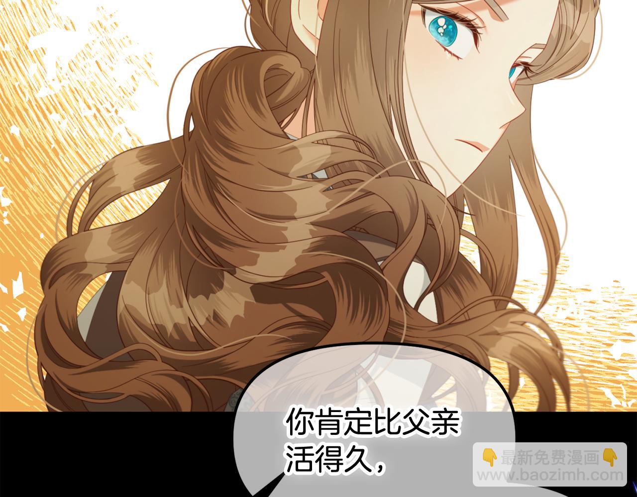 第44话  私自谋划(1/4)-第44话