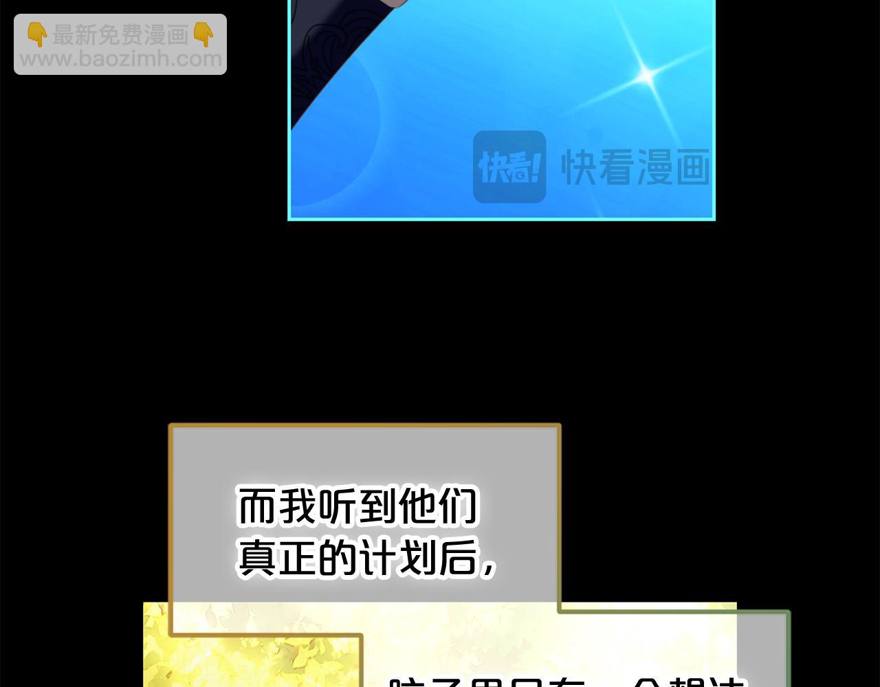 第44话  私自谋划(1/4)-第44话