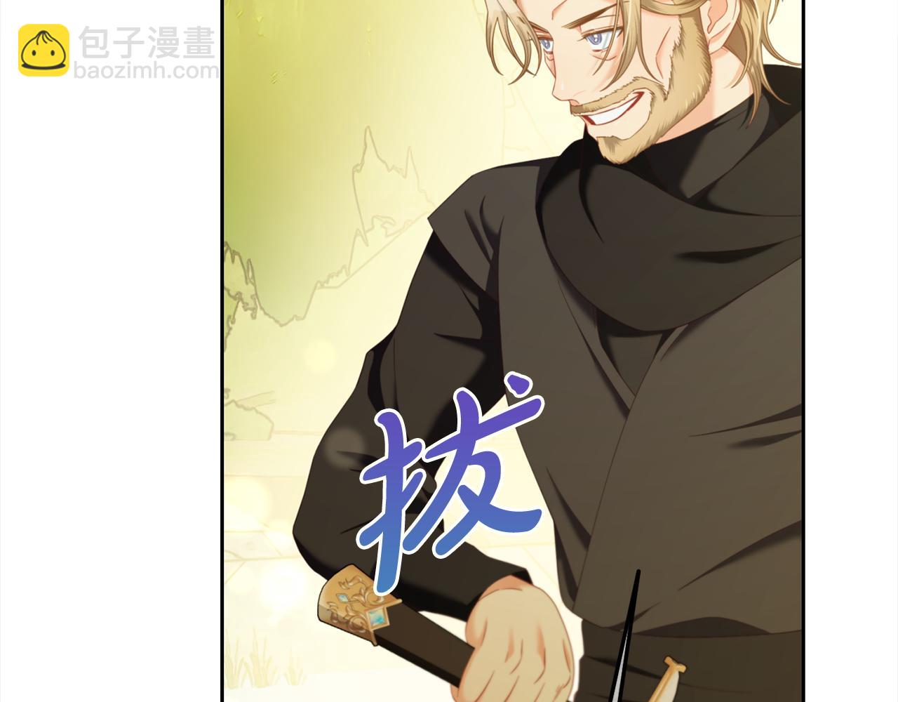 第46话  陷阱(1/4)-第46话