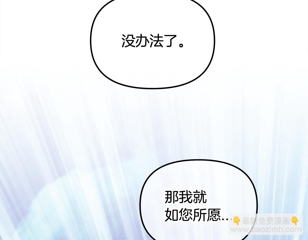 第46话  陷阱(1/4)-第46话