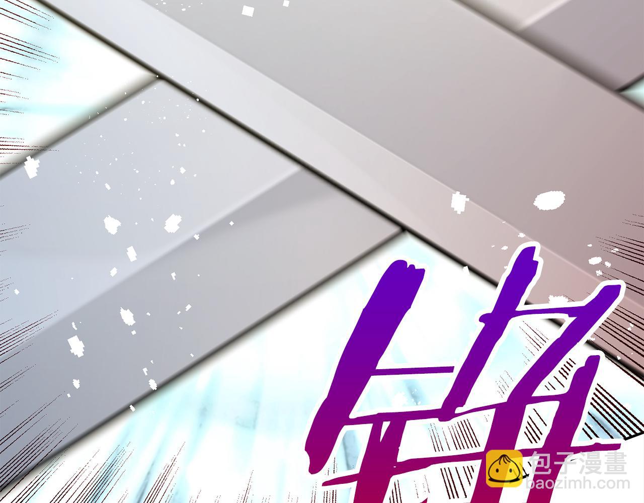 第46话  陷阱(1/4)-第46话