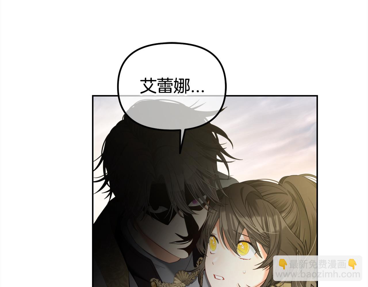 第46话  陷阱(1/4)-第46话