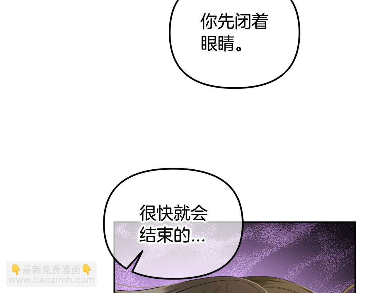 第46话  陷阱(1/4)-第46话