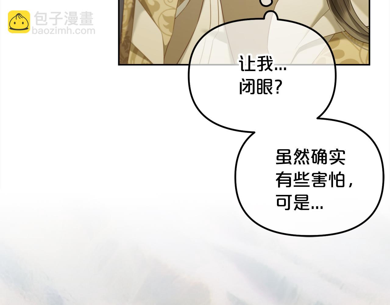 第46话  陷阱(1/4)-第46话