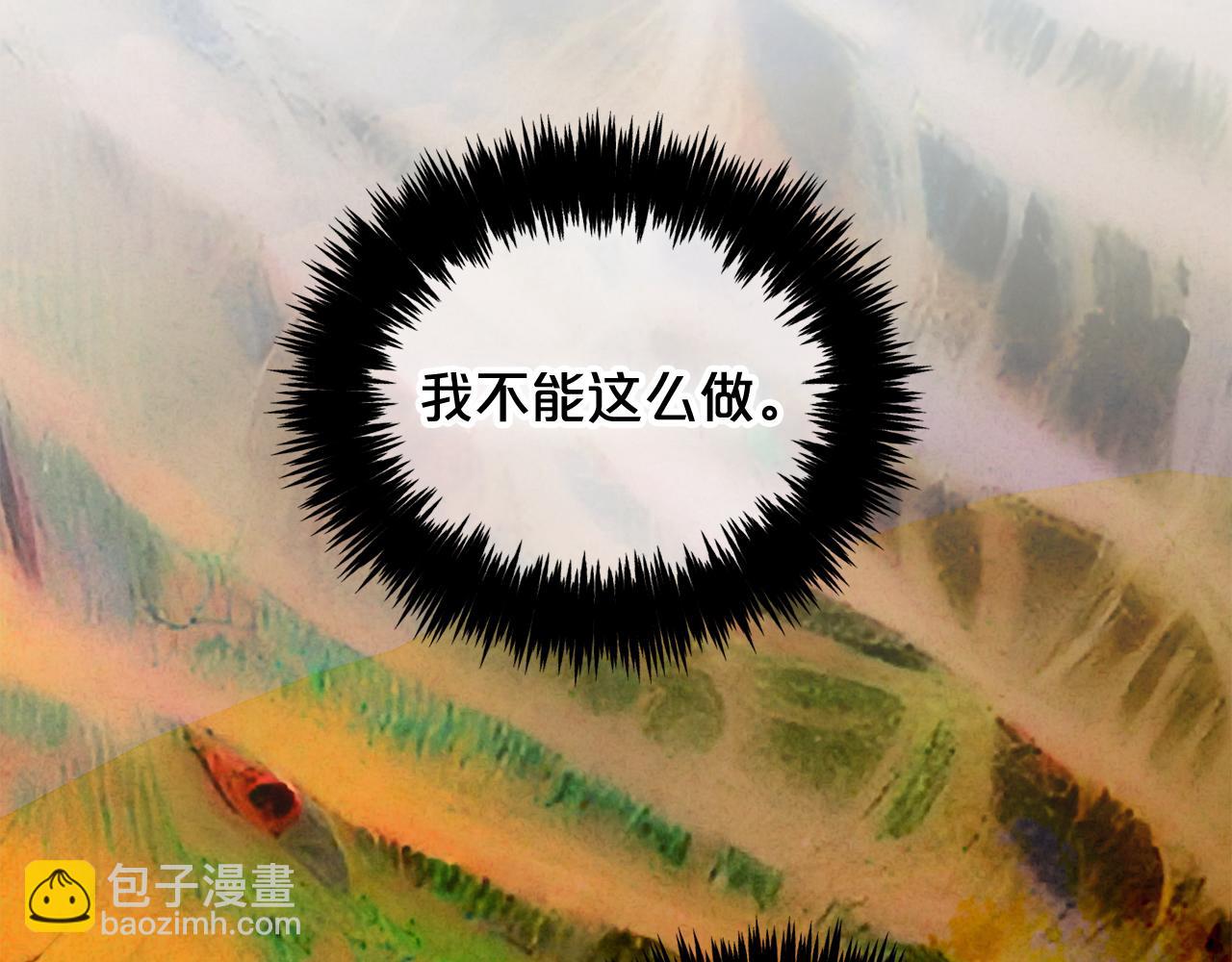 第46话  陷阱(1/4)-第46话