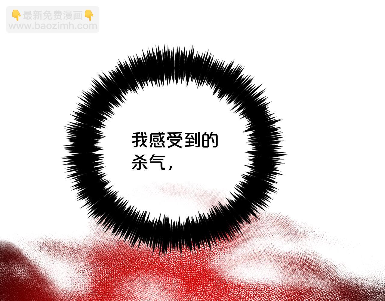 第46话  陷阱(1/4)-第46话