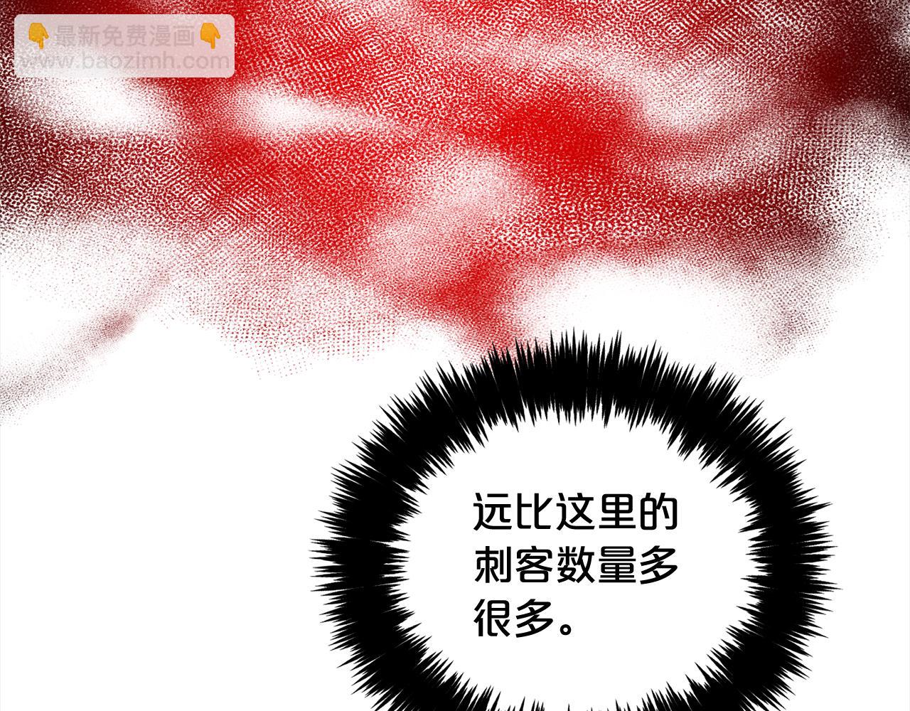 第46话  陷阱(1/4)-第46话