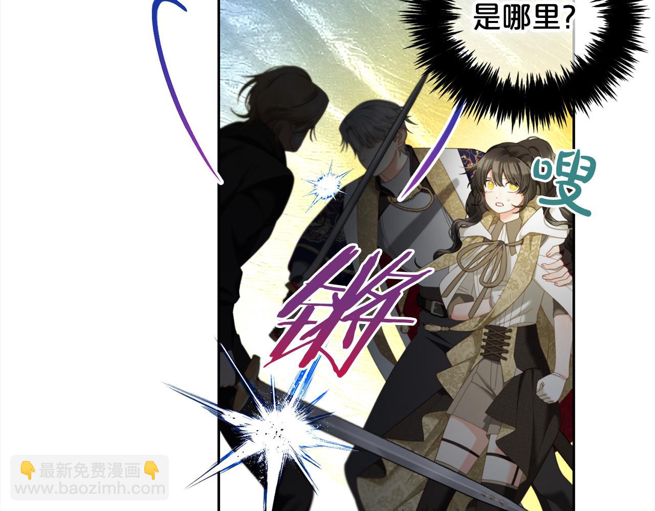 第46话  陷阱(1/4)-第46话