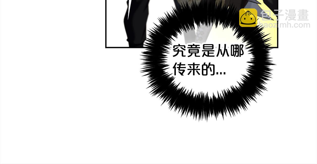 第46话  陷阱(1/4)-第46话