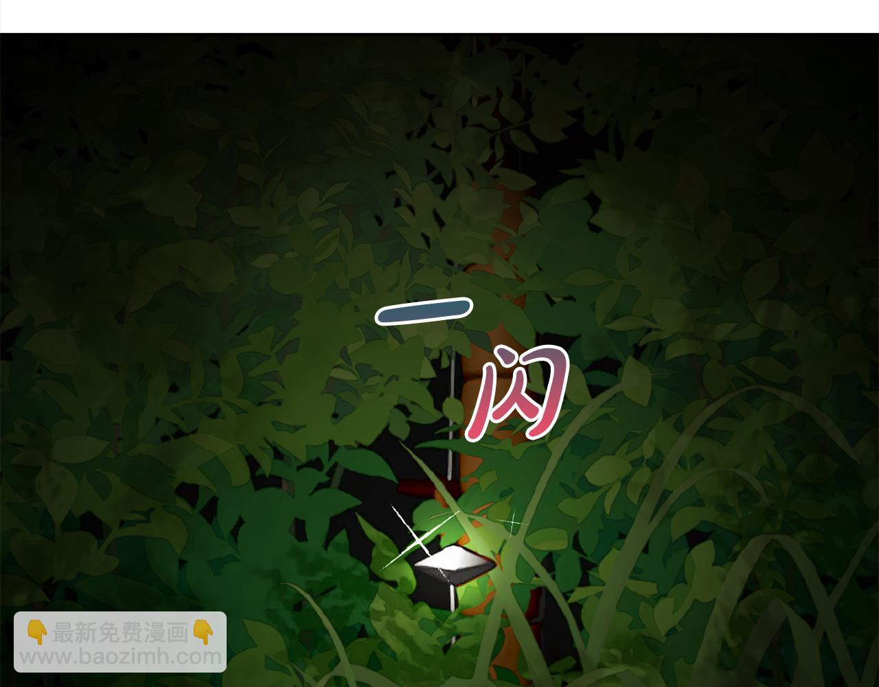 第46话  陷阱(1/4)-第46话