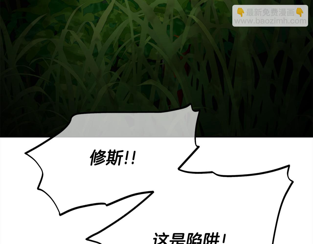 第46话  陷阱(1/4)-第46话