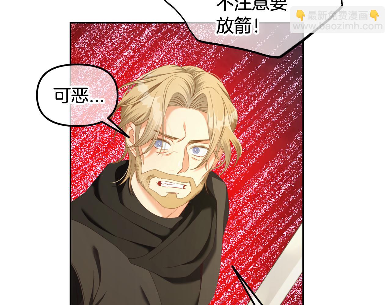 第46话  陷阱(1/4)-第46话