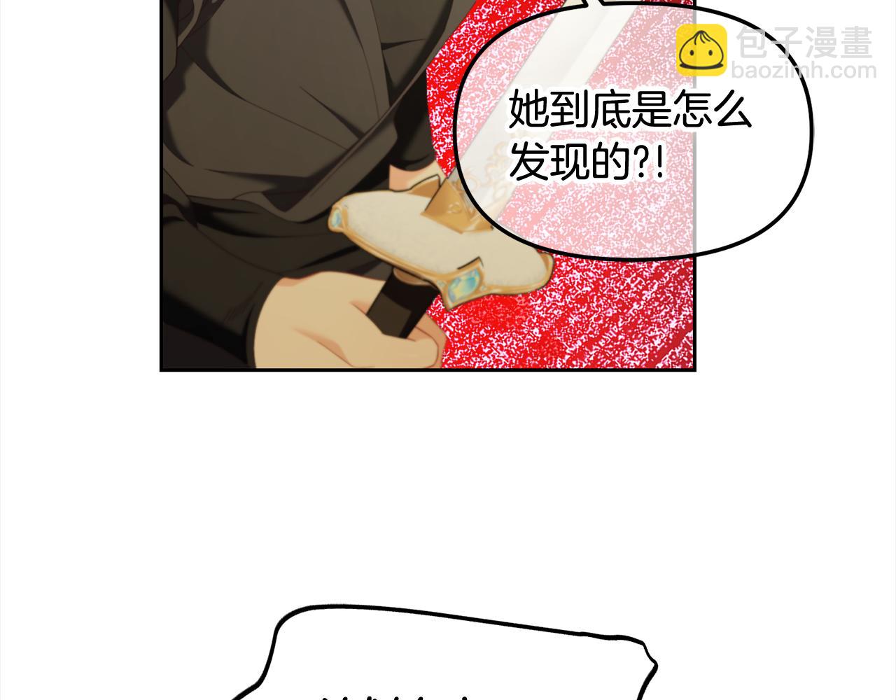 第46话  陷阱(1/4)-第46话