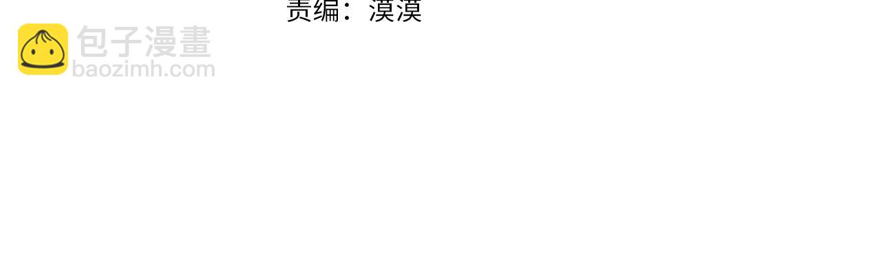 第46话  陷阱(1/4)-第46话