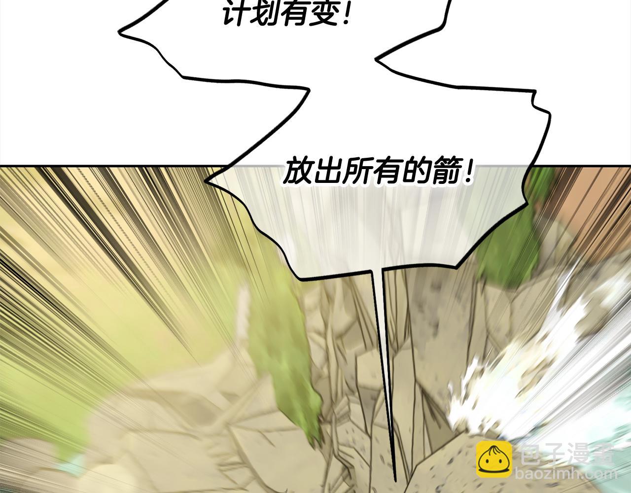 第46话  陷阱(1/4)-第46话