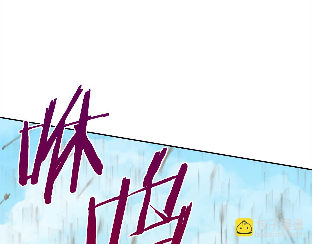 第46话  陷阱(1/4)-第46话