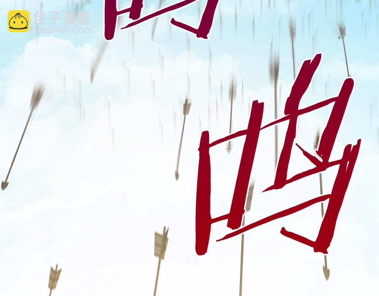 第46话  陷阱(1/4)-第46话