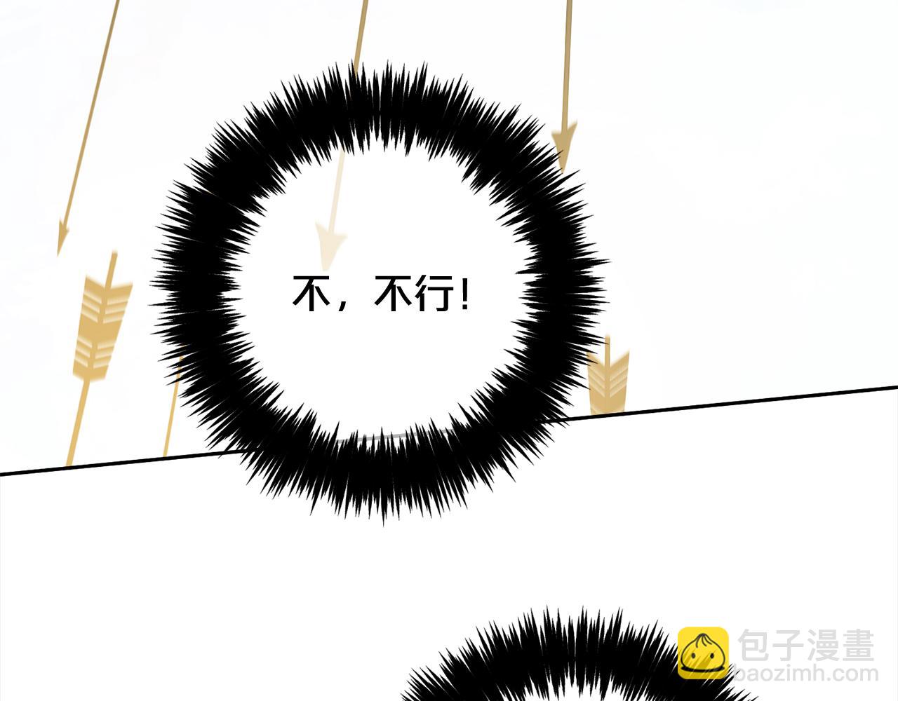 第46话  陷阱(1/4)-第46话