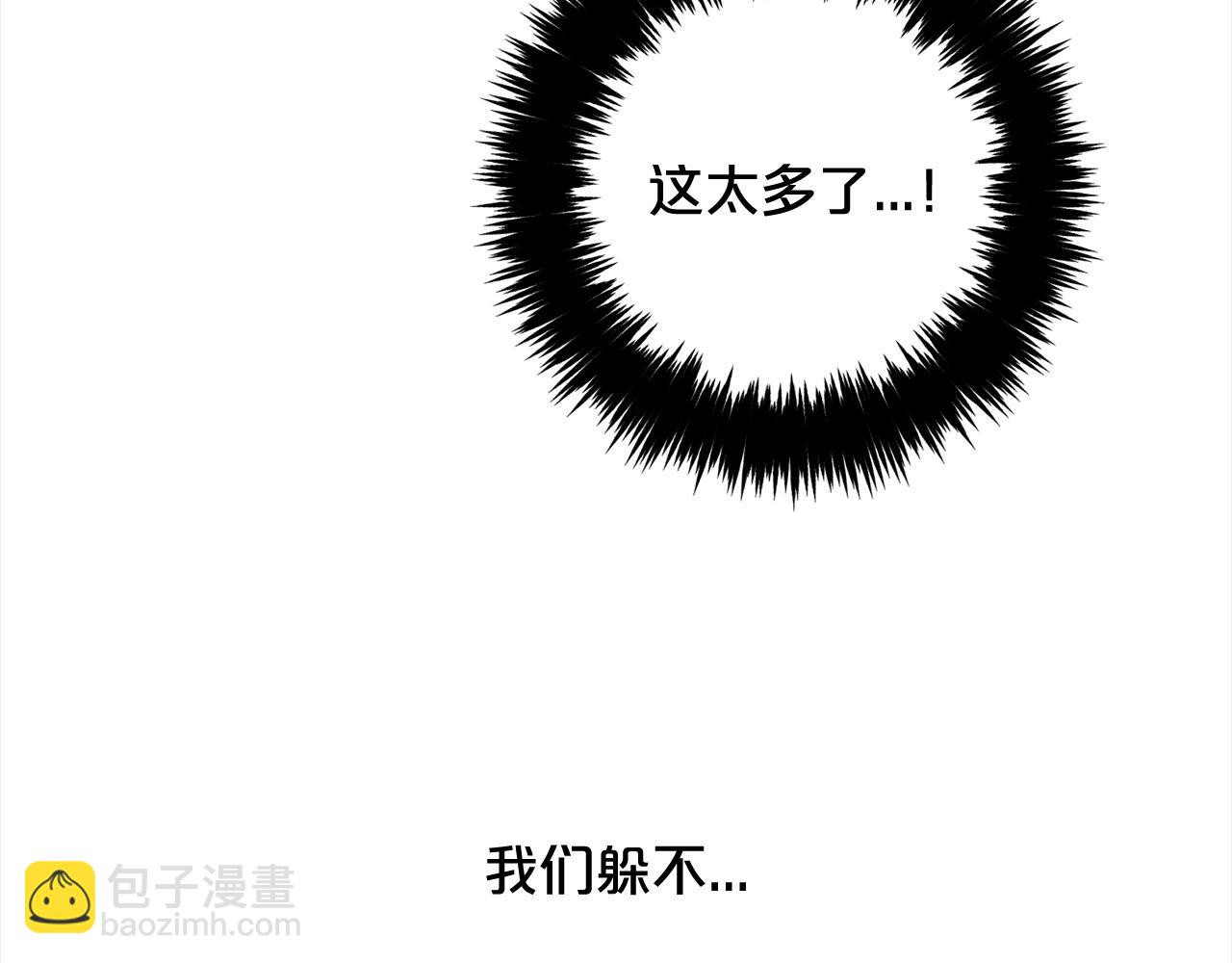 第46话  陷阱(1/4)-第46话