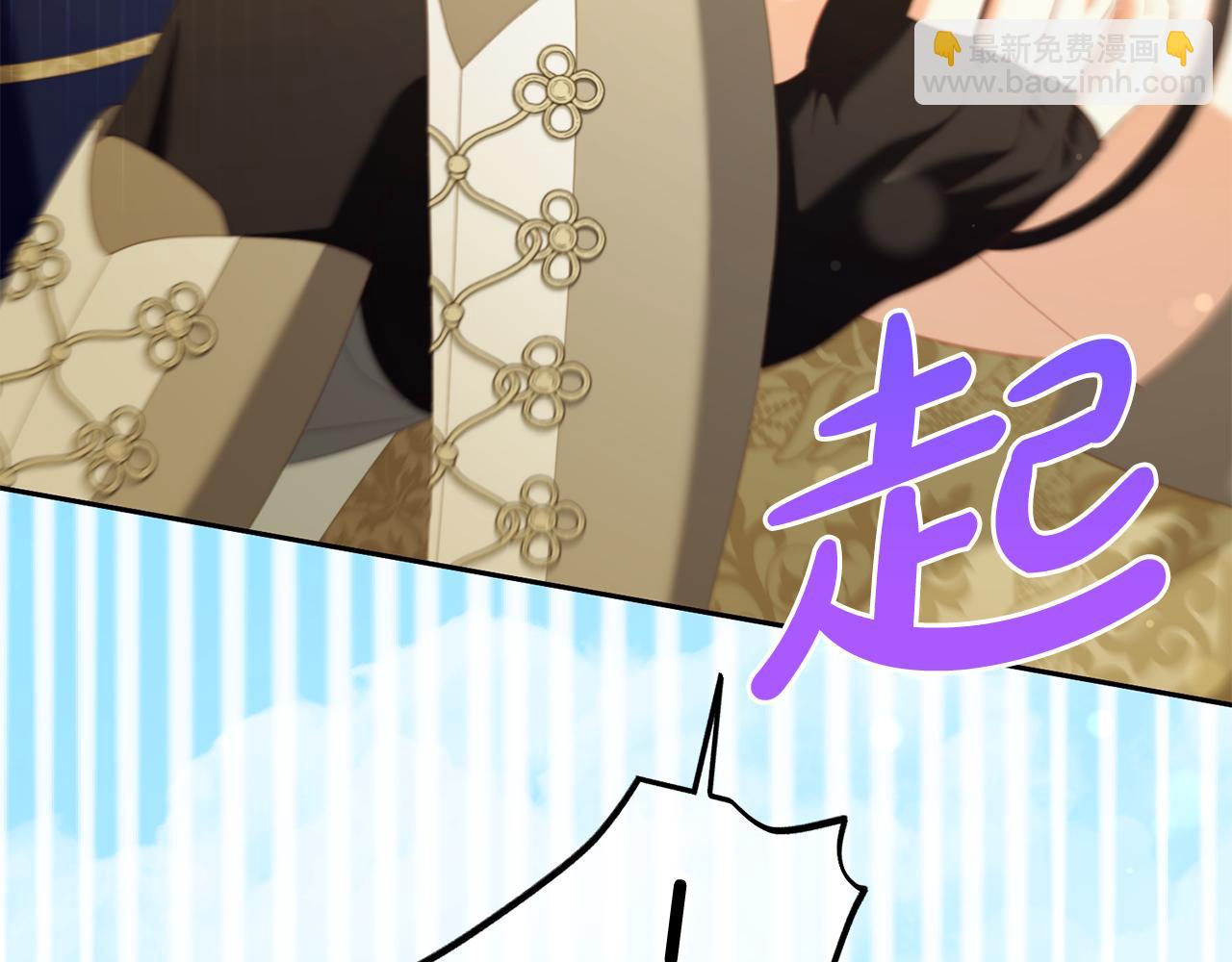 第46话  陷阱(1/4)-第46话