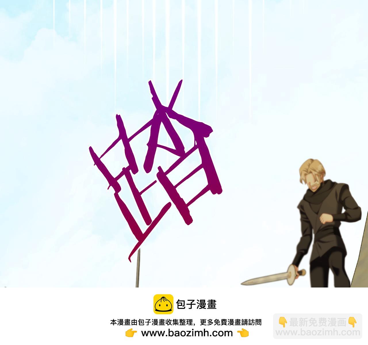 第46话  陷阱(1/4)-第46话