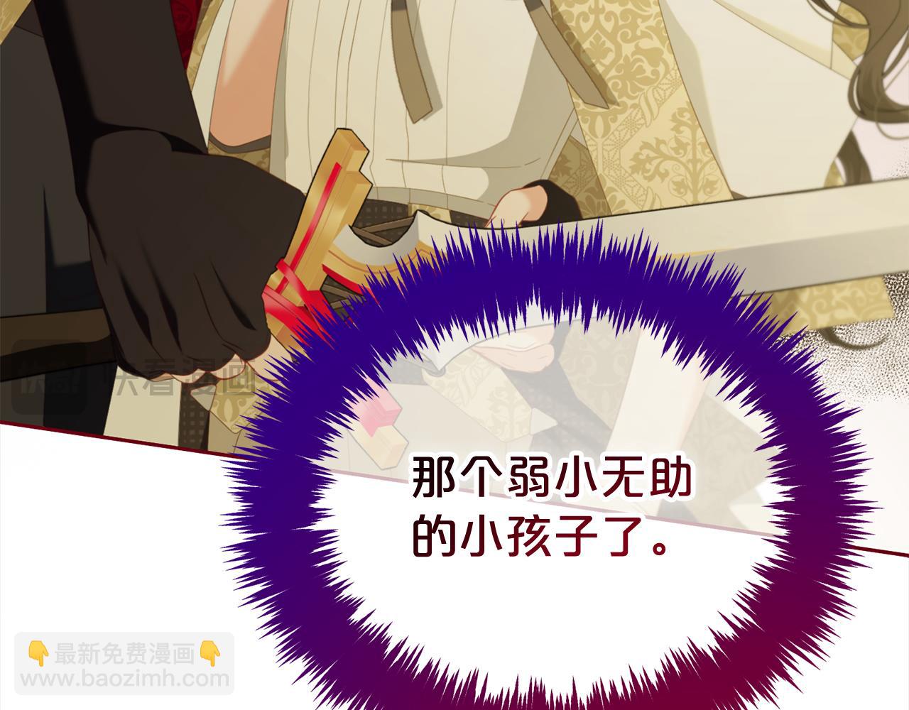 第46话  陷阱(1/4)-第46话